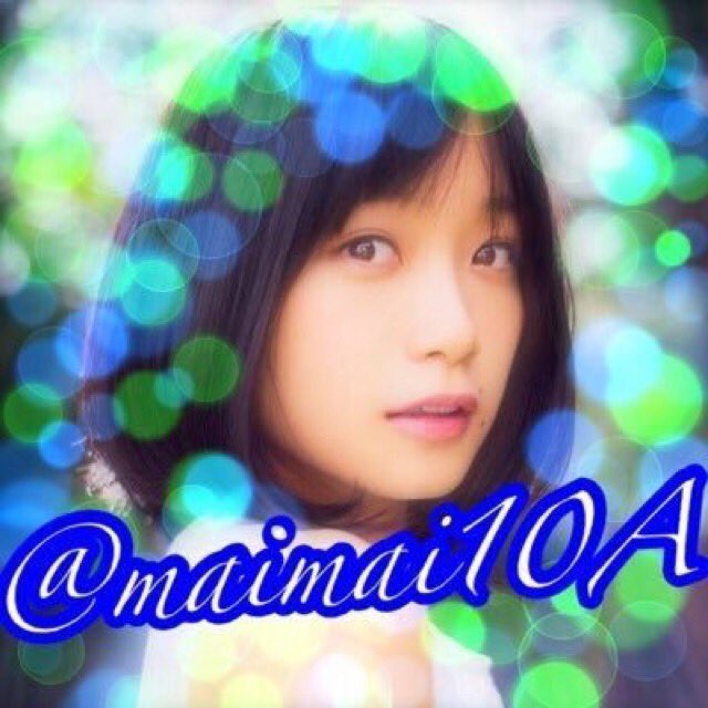 maimai10A's tweet photo. よしゃ！ラスト！

深川麻衣さんを
好きになれて本当によかった！！

このアカウントを通じて
仲良くしてくれたみなさん！
今まで有難うございました！

#深川麻衣卒業から1年 
#深川麻衣 https://t.co/keFjpIPh3B