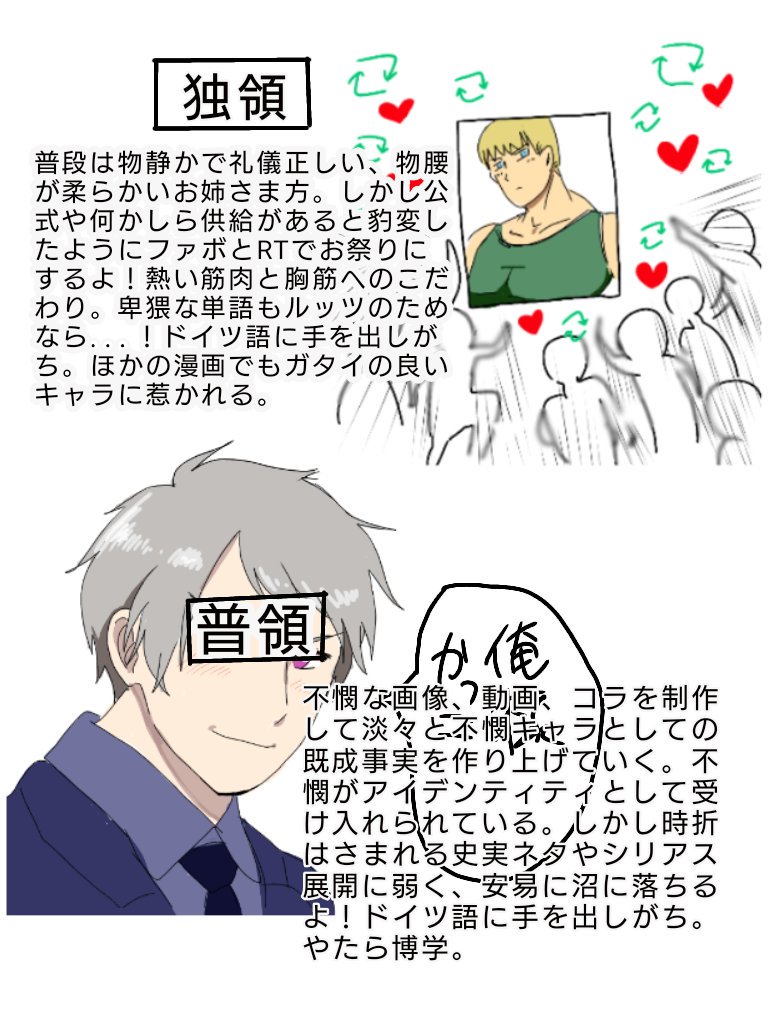 Aphふぁぼまとめ 3ページ目 Togetter Aphふぁぼまとめ 3ページ目 Togetter