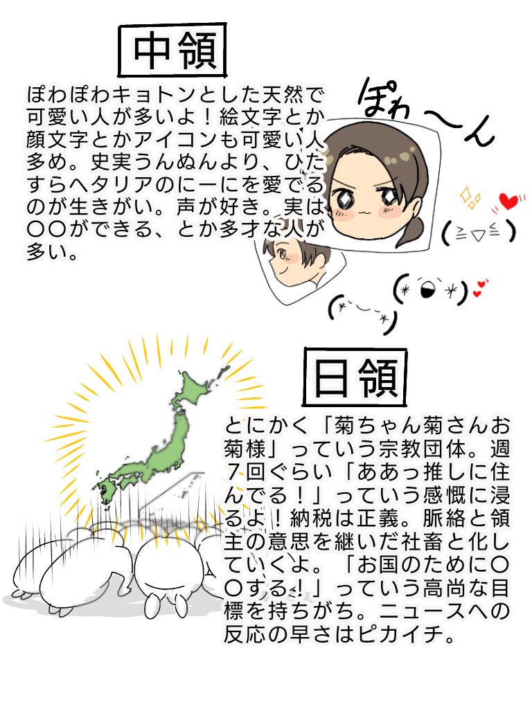 Aphふぁぼまとめ 3ページ目 Togetter Aphふぁぼまとめ 3ページ目 Togetter