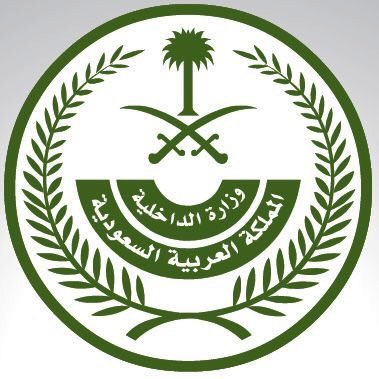 News_Brk24's tweet photo. #وزارة_الداخلية تحذر من عمليات نصب واحتيال عبر وسائل التواصل الاجتماعي بدعوى مساعدة الأسر السورية النازحة. 
.
.
#السعودية #سوريا
- https://t.co/rpyxLr2t4j