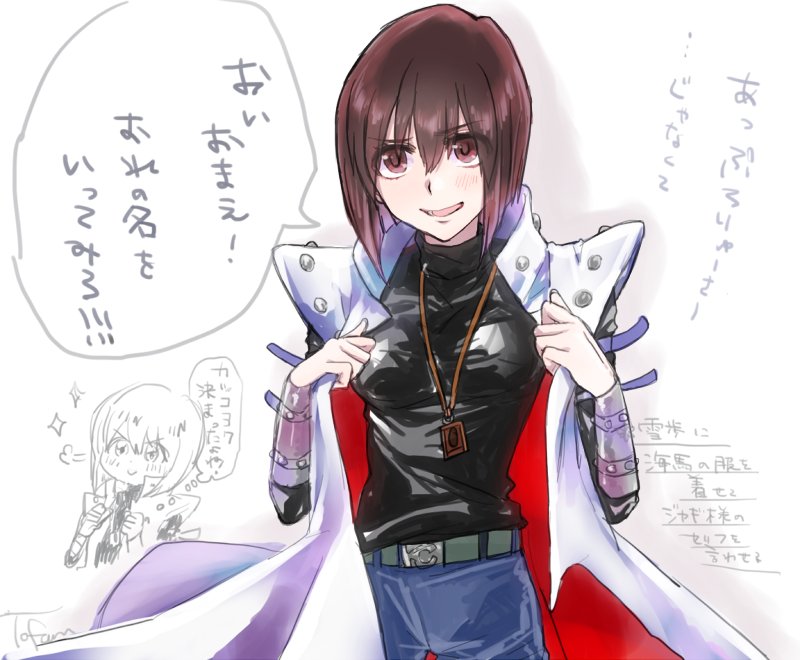 とうふぅん على تويتر 1番目にリプきたキャラに2番目にきたキャラの服を着せて3番目にきたキャラのセリフを言わせる 萩原雪歩に海馬瀬人 の服を着せてジャギ様のセリフを言わせる とうふぅん على تويتر 1番目にリプきたキャラに2番目にきたキャラの服を着せて3番目にきたキャラのセリフを言わせる 萩原雪歩に海馬瀬人 の服を着せてジャギ様のセリフを言わせる