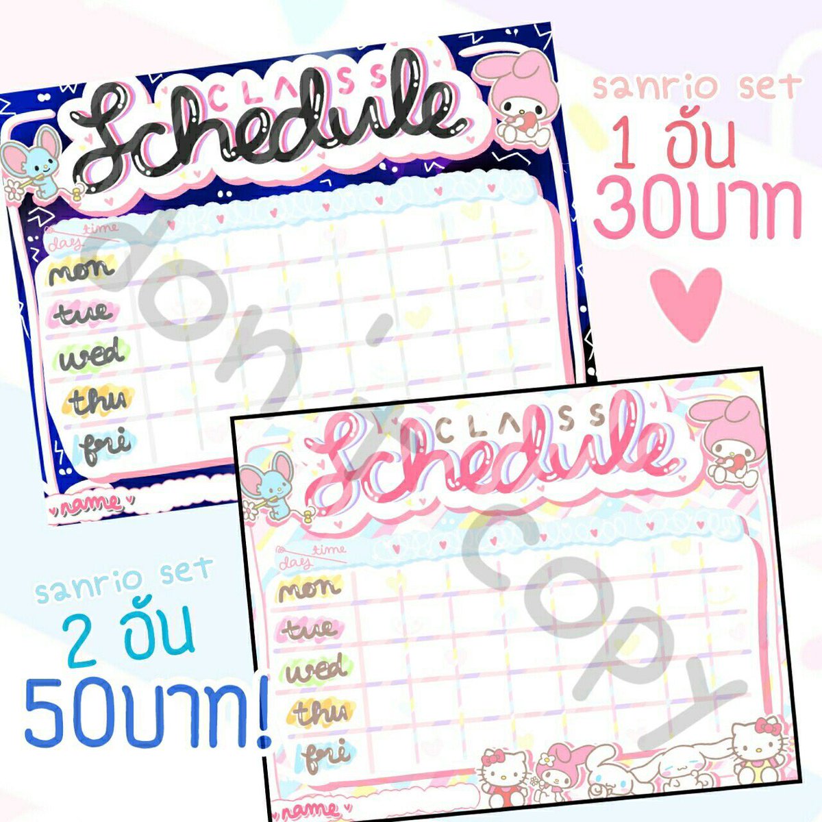 piwsticker's tweet photo. #ตาราง #ตารางเรียน สนใจทักไลน์จ้า ราคาไม่แพง มีโปรโมชั่นจ้า💕
LINE ID: phetrapiw https://t.co/usBIBEGobo