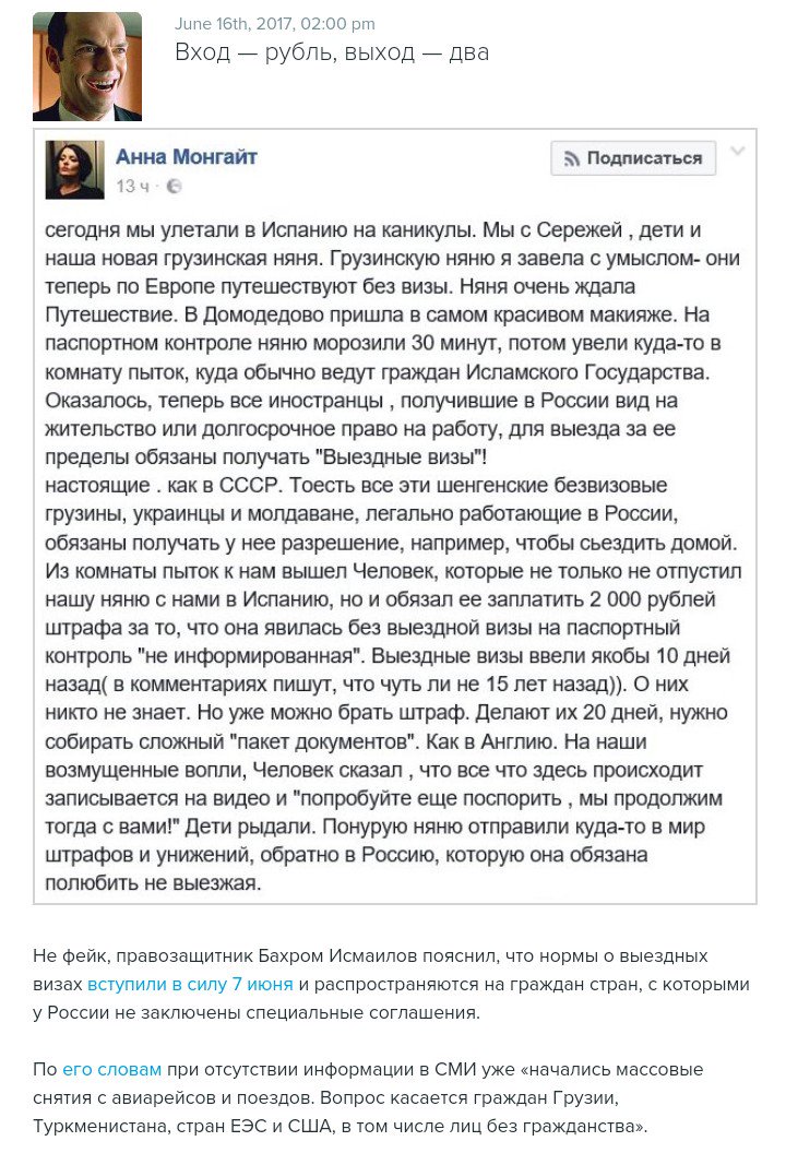 Чистый отток капитала из РФ в 2017 году составит около $37 млрд, - Банк России - Цензор.НЕТ 9880