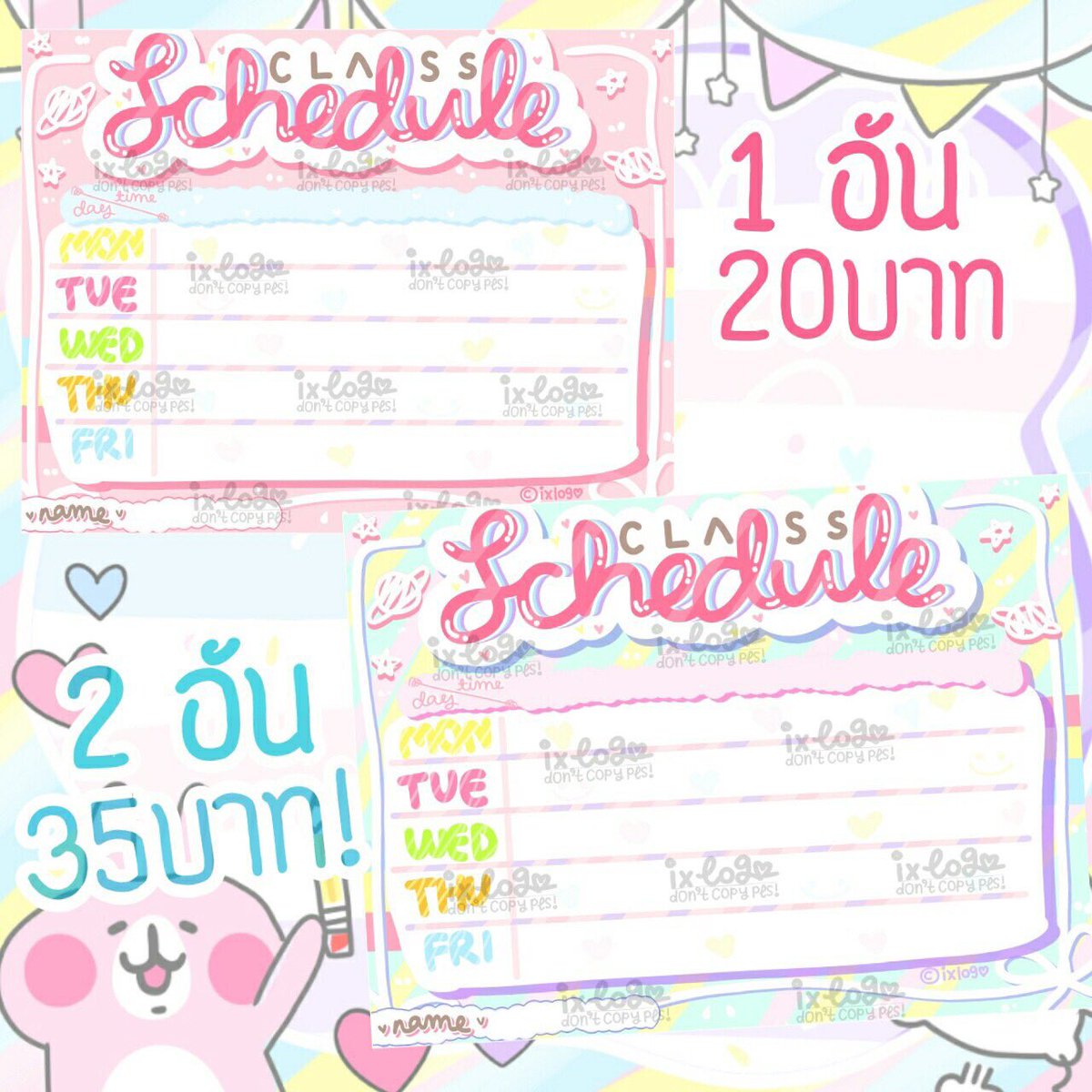 piwsticker's tweet photo. #ตาราง #ตารางเรียน สนใจทักไลน์จ้า ราคาไม่แพง มีโปรโมชั่นจ้า💕
LINE ID: phetrapiw https://t.co/ZB18ELuwYe