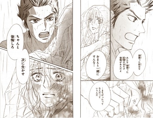 プリシラ バーリエル Twitter પર 荒井一市 矢野あやね 椎名軽穂 君に届け プリシラ バーリエル Twitter પર 荒井一市 矢野あやね 椎名軽穂 君に届け