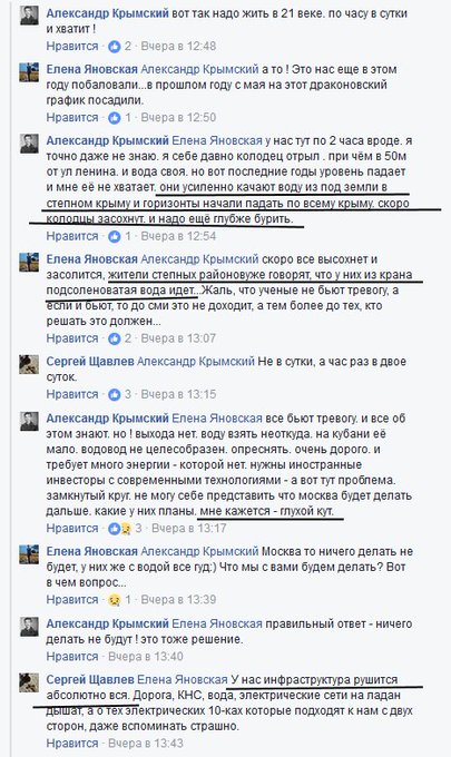 Переглянути зображення у Твіттері
