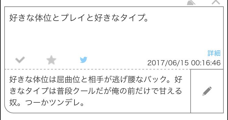 X_raG46's tweet photo. https://t.co/cSqQgTEHyw