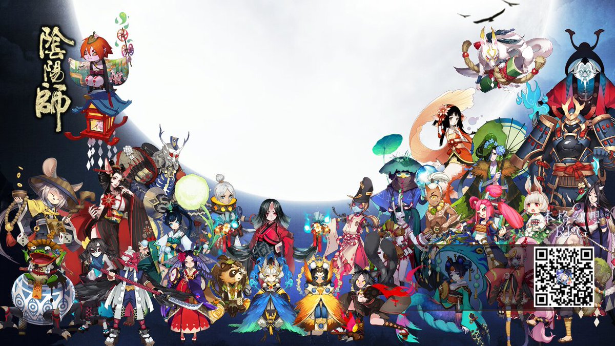 SONdewta's tweet photo. 我が式神たちに新しい仲間が増えた！https://t.co/mTe1nf29od #陰陽師 https://t.co/hoIGRavGU3