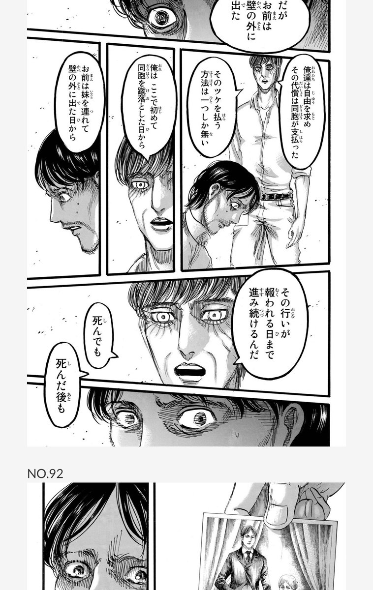 Steve T ピンチはチャンス 逃げ出したくなるくらいの窮地に立たさされた時こそ 自分が本当の意味でレベルアップする絶好のチャンス どんな現状も大方は お前が始めた物語だろ の一言で片がついてしまう 人のせい 他責 にしているうちは 今の立ち
