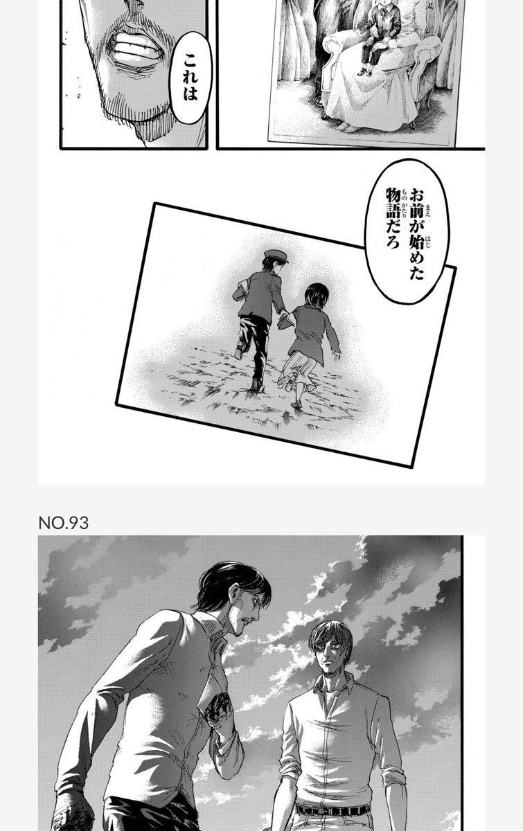 Steve T ピンチはチャンス 逃げ出したくなるくらいの窮地に立たさされた時こそ 自分が本当の意味でレベルアップする絶好のチャンス どんな現状も大方は お前が始めた物語だろ の一言で片がついてしまう 人のせい 他責 にしているうちは 今の立ち