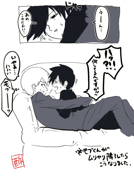 #霊律版ワンドロ 「無重力」
モブ「師匠・・・実は最近、律が意識のないときに周りのものと一緒にふわふわ浮いちゃうことがあって困ってるんですよ」 