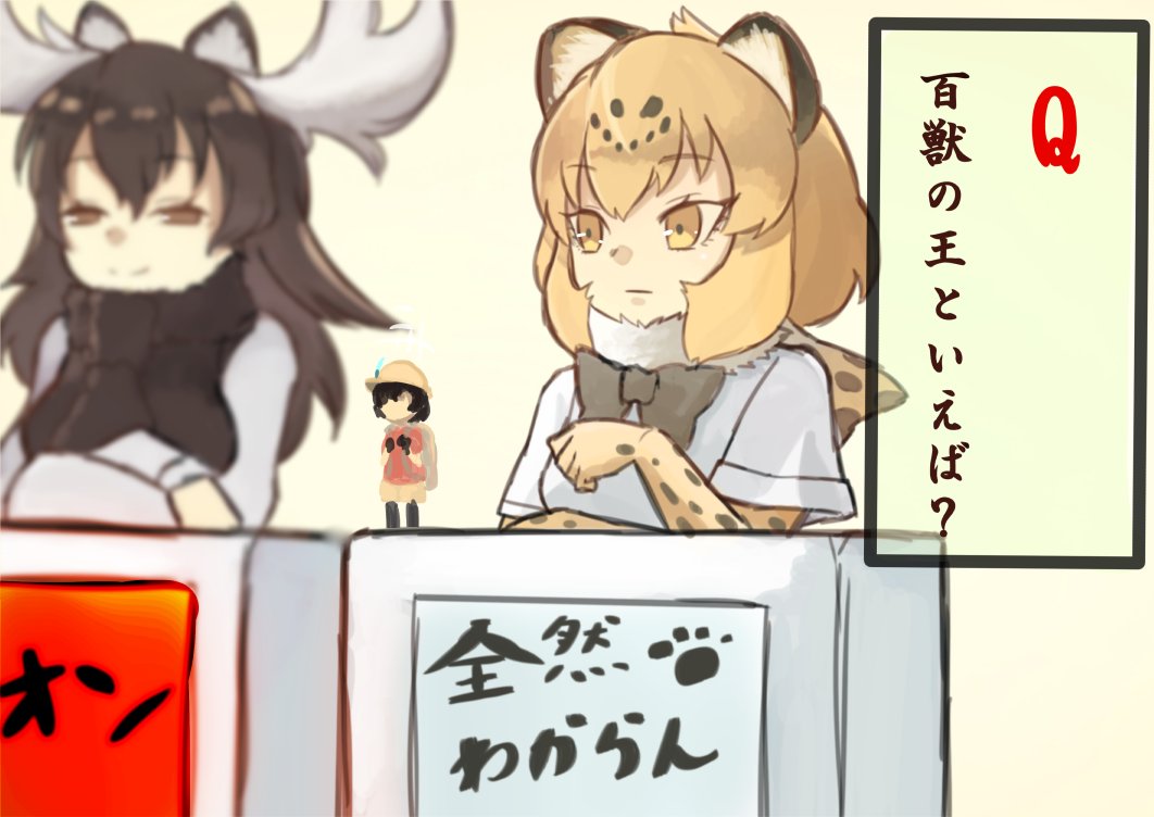 ジャパリパークふしぎ発見に出演するジャガーさん

#けものフレンズ 