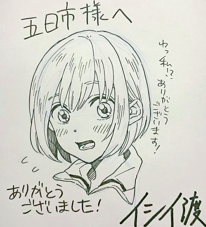 @UdonUmasugi58 ご参加ありがとうございます!七瀬です😄 