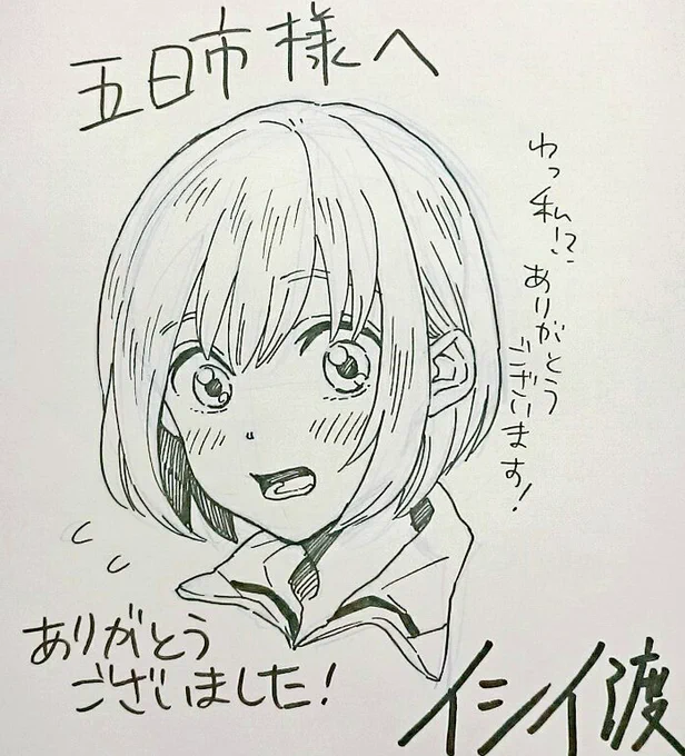 @UdonUmasugi58 ご参加ありがとうございます!七瀬です😄 