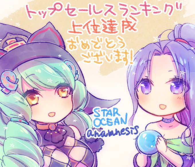 アナムネシスのtwitterイラスト検索結果 古い順