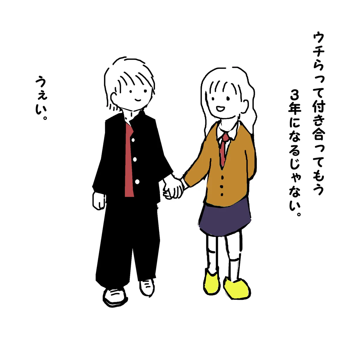 刺激はすぐ傍にある？倦怠期のカップルが手を繋ぐことにも慣れてしまった場合ｗｗｗ