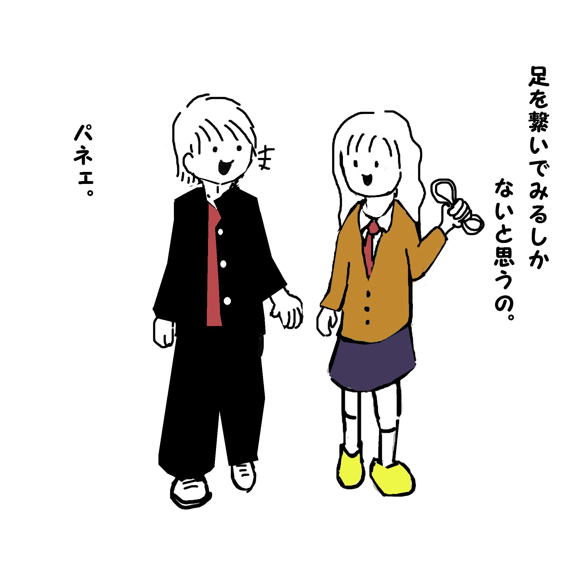 刺激はすぐ傍にある？倦怠期のカップルが手を繋ぐことにも慣れてしまった場合ｗｗｗ
