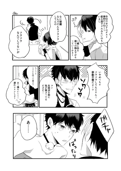 描きかけだった架羅一(セク)やっと描いた!
ちょっとだけ下品 