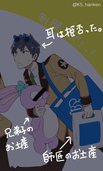 先日ネズミ-に行ったので、同期弓にも行ってもらった。 