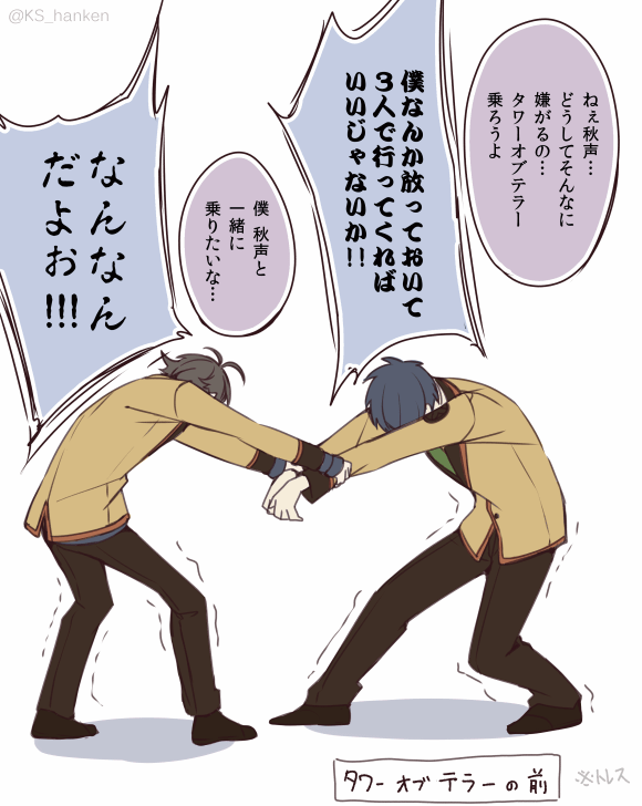 ポケモン 先日ネズミ に行ったので 同期弓にも行ってもらった 悠都の漫画