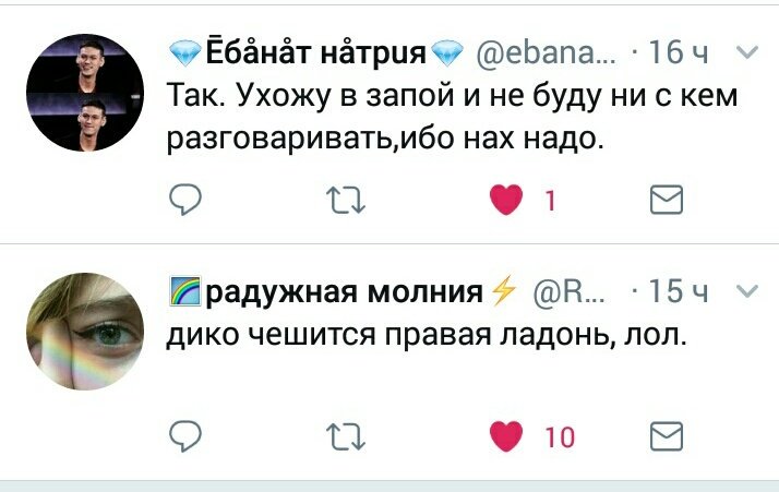 Tralalaforever's tweet photo. Вся суть Твиттера https://t.co/7dthAcKWQx