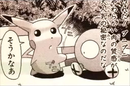 読んでた(しみじみ) 