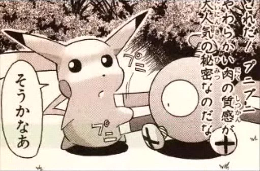 読んでた(しみじみ) 