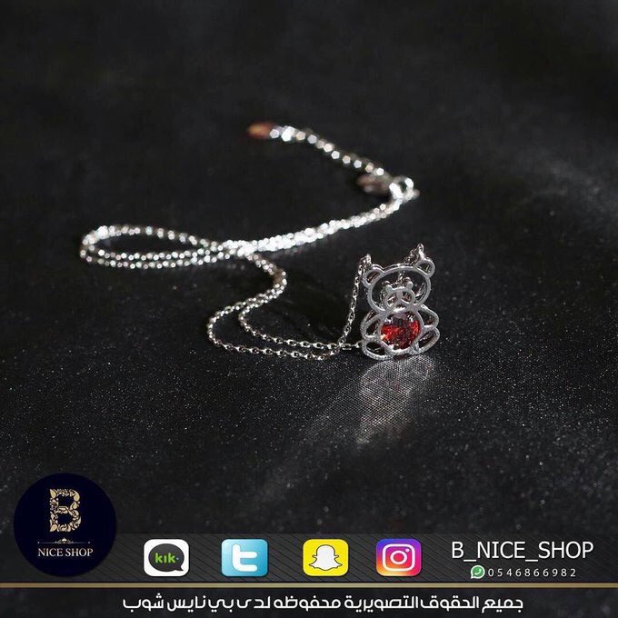 b_nice_shop's tweet photo. ✨ سلسال الدب من ماركة ازورا ✨

السعر: 84 .S.R
للطلب :
واتساب :0546866982 https://t.co/ql9B7lw8KB