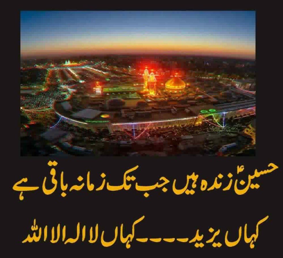 raza69069's tweet photo. https://t.co/2z7PttFoIt