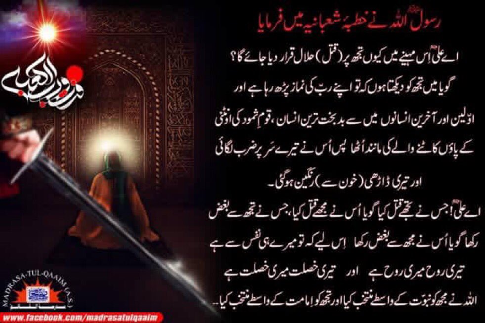 raza69069's tweet photo. https://t.co/2z7PttFoIt