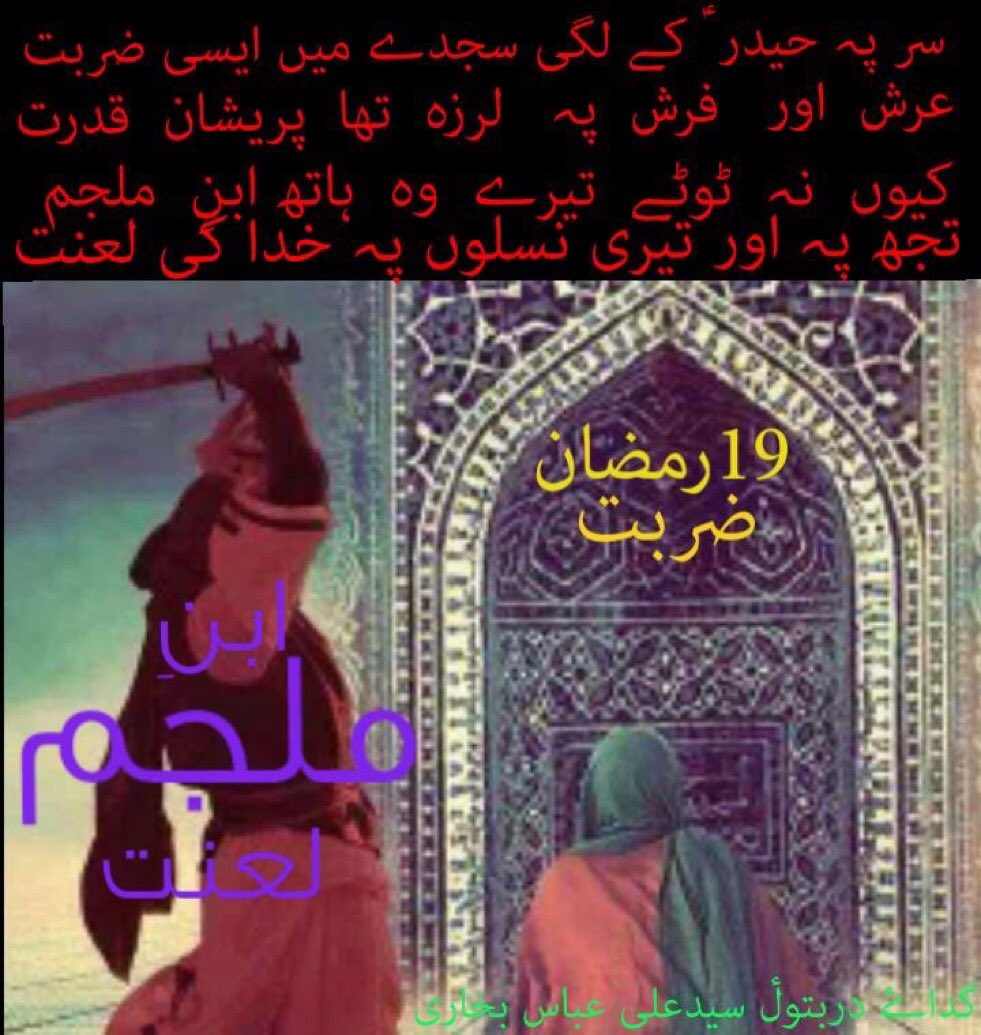 raza69069's tweet photo. https://t.co/bkN9xY5Ncu