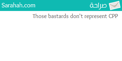 cpp17_c's tweet image. #صراحة 
@sarahah_com