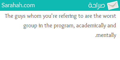 cpp17_c's tweet image. #صراحة 
@sarahah_com