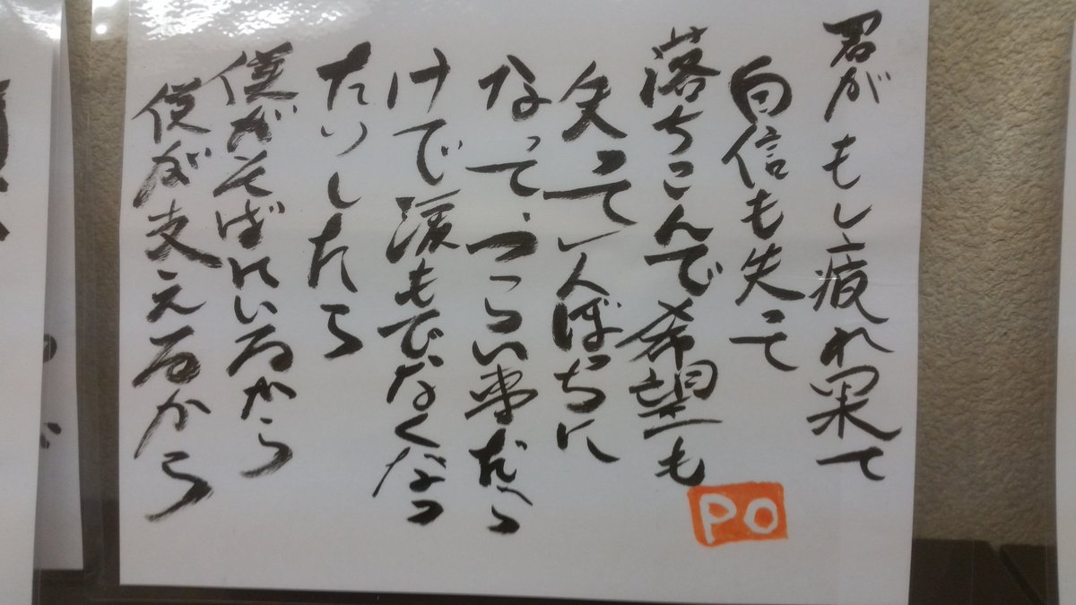 元の長渕 名言 インスピレーションを与える名言