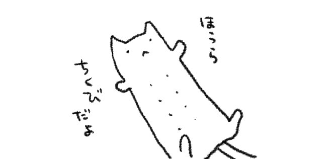 ktos_tw's tweet photo. この時間に故あって起きているひとびとに幸あれ https://t.co/aEnhuY4V4W