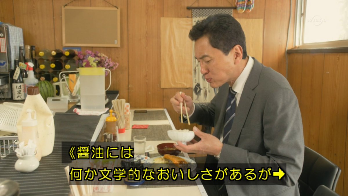 孤独のグルメ アジフライ定食2 19ページ目 Togetter 孤独のグルメ アジフライ定食2 19ページ目 Togetter