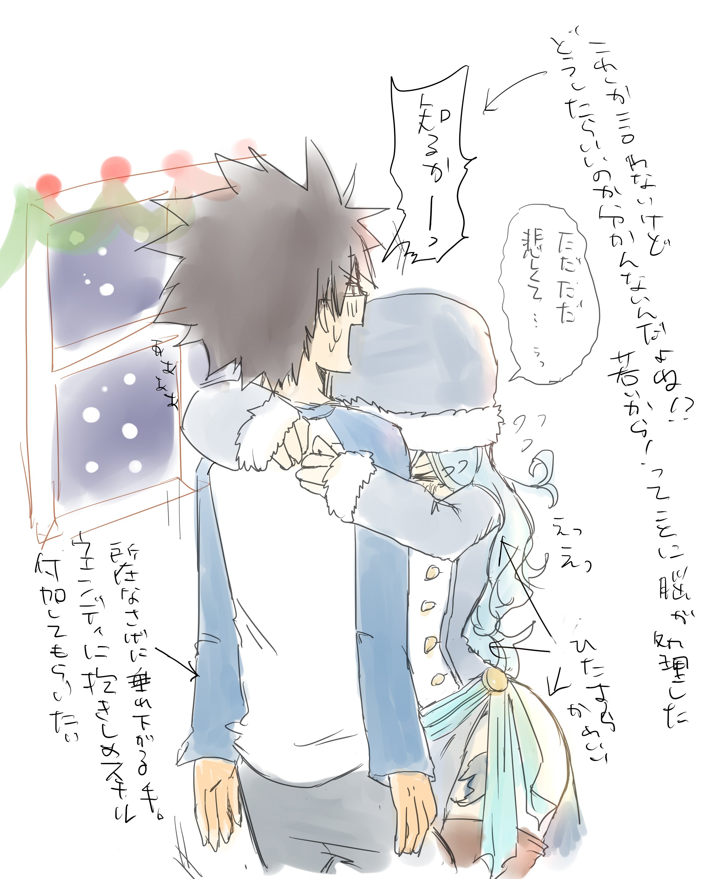 ナナコ 低浮 妖精たちのクリスマス から こんなグレイさんだったけど ｄｖｄ観たら1ターン各ｃｐ回った後にエルザの背後でまだ二人この体勢だった なんだかんだ言ってグレイめこの野郎 グレジュビメモリーズ T Co Ydn1wlhsdf Twitter