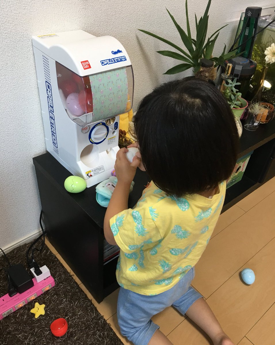 ぎゅうにゅう オモチャのガチャマシンを買ったんだけど子供が気に入りすぎて ガチャガチャと一緒に食べたい って言って一緒にご飯食べてた