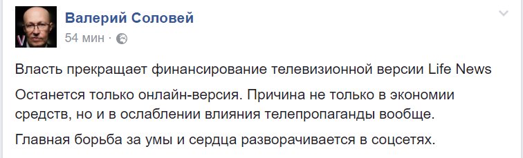 Запрещенная российская соцсеть "ВКонтакте" закрыла офис в Киеве - Цензор.НЕТ 7150
