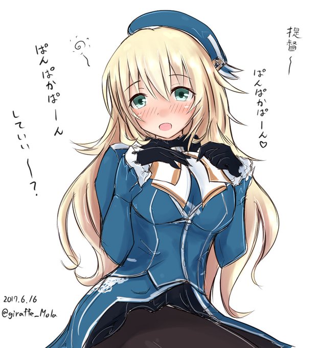 ぱんぱかぱーんのtwitterイラスト検索結果 古い順 ぱんぱかぱーんのtwitterイラスト検索結果 古い順