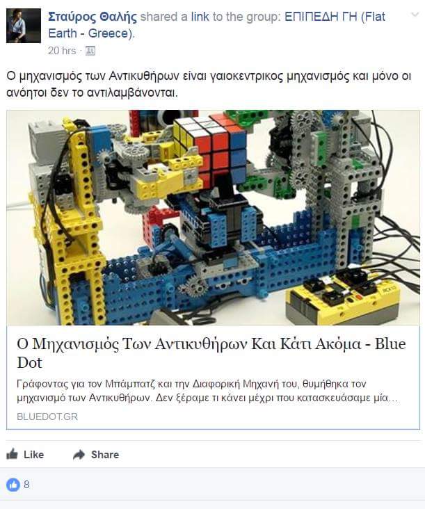 bluedotgr's tweet photo. Achievement unlocked. https://t.co/TGw0Isqs9o