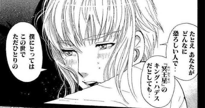 しま Wareshimanari さんのマンガ一覧 9ページ ツイコミ 仮 しま Wareshimanari さんのマンガ一覧 9ページ ツイコミ 仮