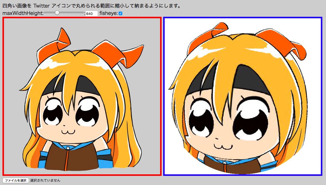 助けよや よさげな Imagemagick の Fx 式をみつけたので Javascript にコピペして魚眼っぽいの出来た