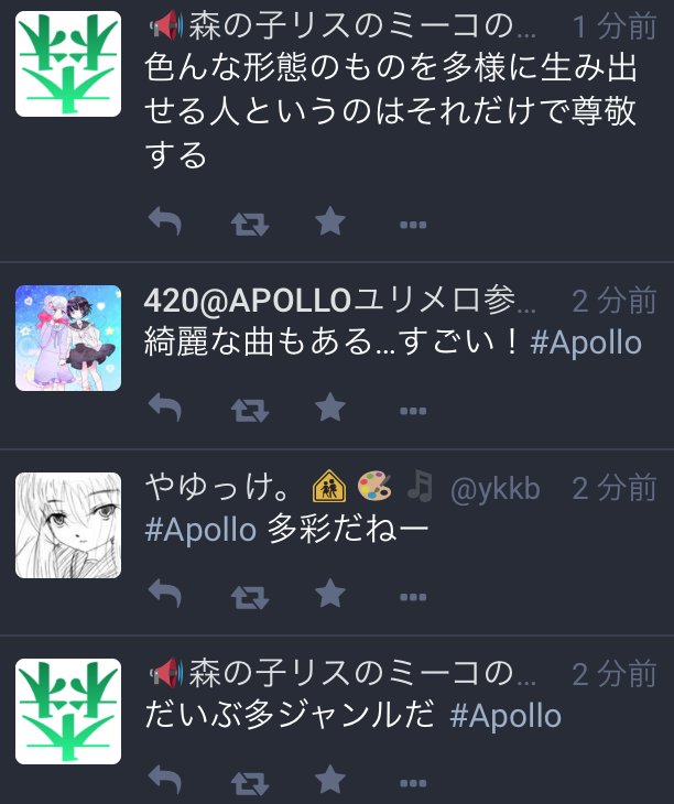 RefAce_official's tweet image. Pawooで新作のクロスフェード流したら、結構いい感じの評価いただけて嬉しいです☺️
よろしければ是非BOOTHにて「スキ！👍」をお願いします！
booth.pm/apollo/a06/ite…
#Apollo　#DECK2 #APOLLO06は朝10時から