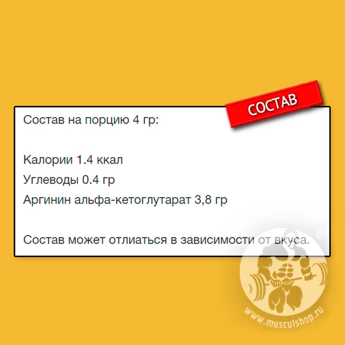 musculshop's tweet photo. Донатор оксида азота #PrimeKraft #AAKG 2:1
КУПИТЬ: https://t.co/xCxgIL5aHQ

#musculshop #мускулшоп #предтренировочныйкомплекс #спортпит #жим https://t.co/vNypPcjS9R