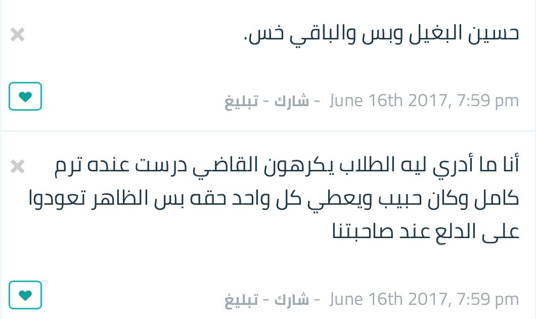 cpp17_c's tweet image. اهطف مخلوق حسين

-

الظاهر كذا