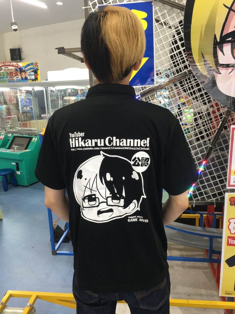 ヒカル on X: 
