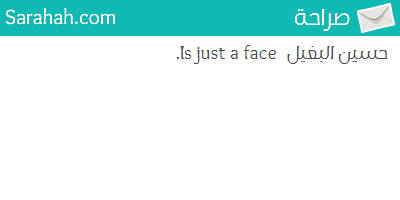 cpp17_c's tweet image. #صراحة 
@sarahah_com