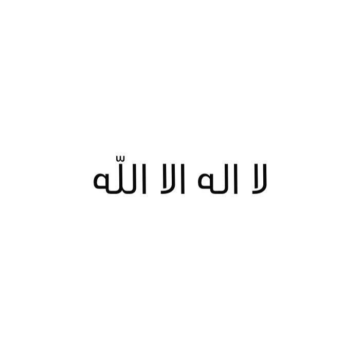 FIIIN0's tweet photo. الباقيا�� الصالحات.💛 https://t.co/nAFX01qHPm