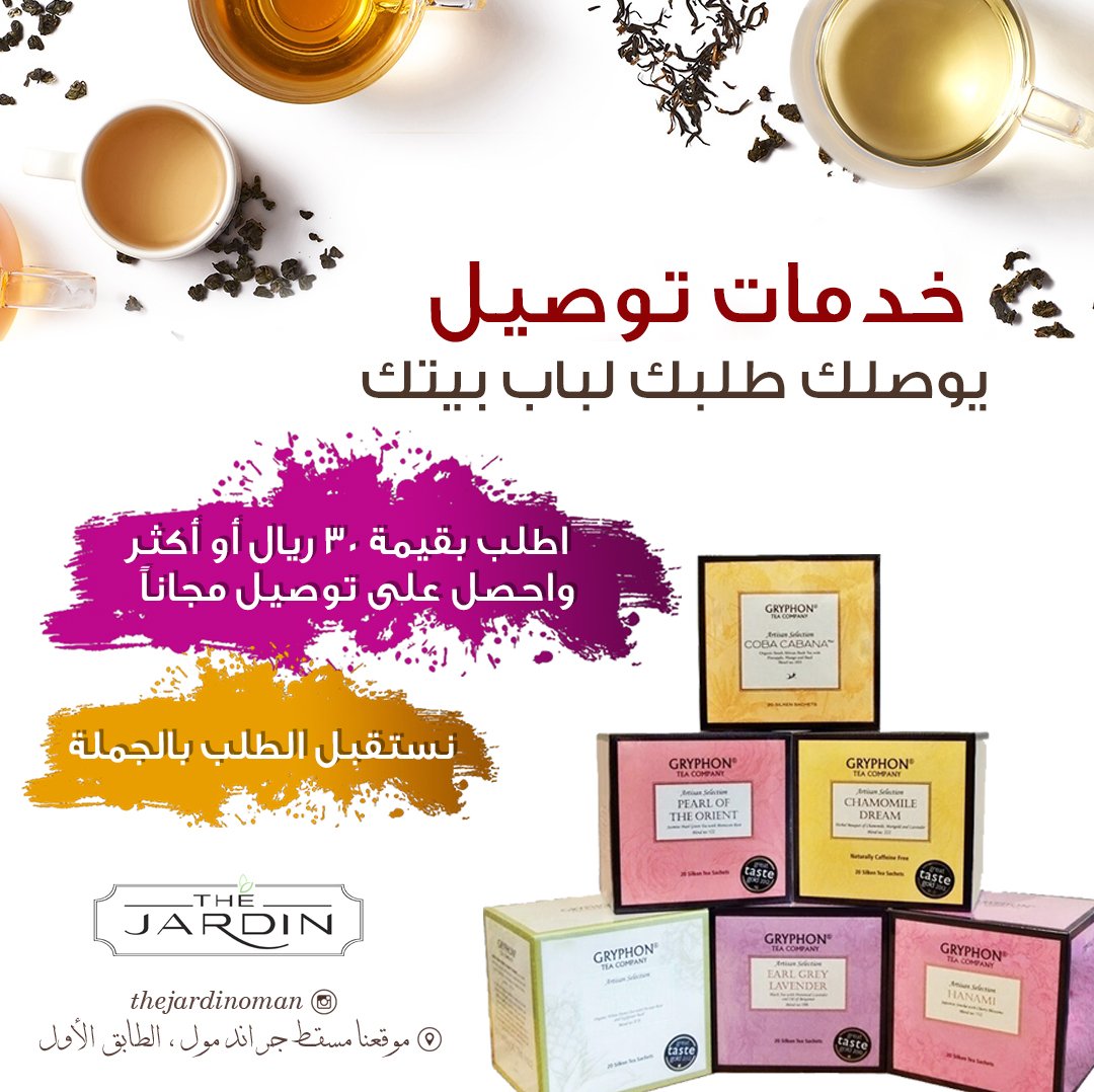 The Jardin Oman (@thejardinoman) on Twitter photo 